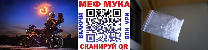 Какие есть наркотики Киров Alpha-PVP Мефедрон ГАШ АМФЕТАМИН Cocaine Каннабис
