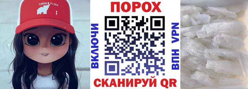 АМФЕТАМИН VHQ  как найти   Киров 