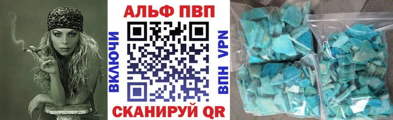 Alpha-PVP крисы CK  где можно купить   blacksprut как войти  Киров 
