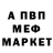 Кетамин VHQ Kryk ff