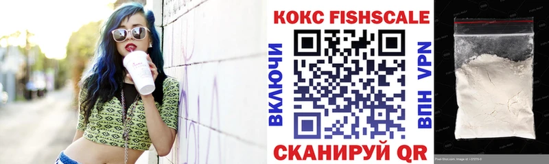 КОКАИН 99%  Киров 