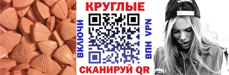 Экстази Punisher  Киров 