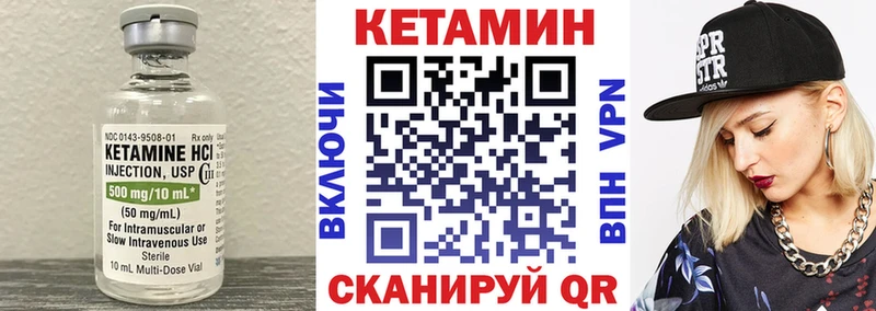 гидра зеркало  Киров  КЕТАМИН VHQ 