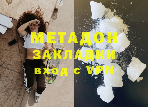 дистиллят марихуана Алексин