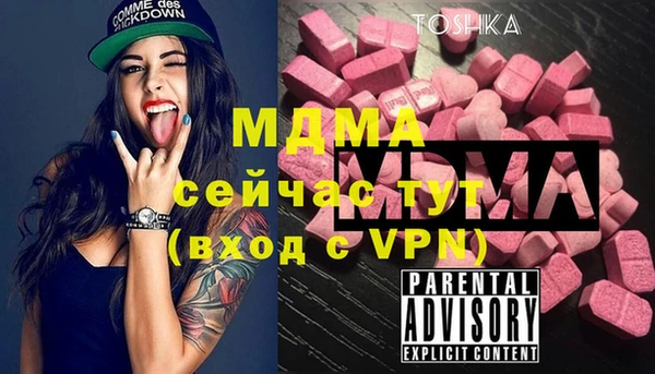 дистиллят марихуана Алексин