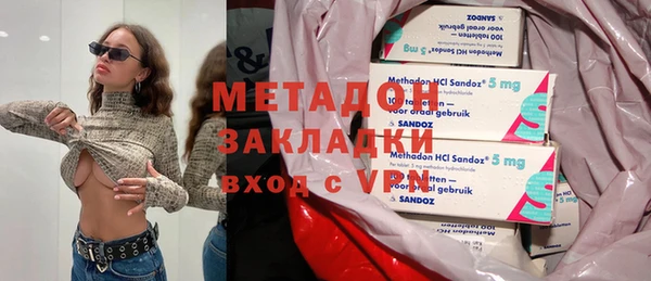кристаллы Абдулино