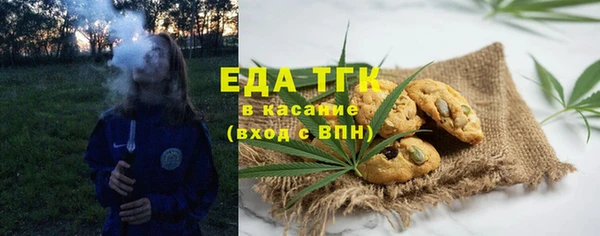 дистиллят марихуана Алексин