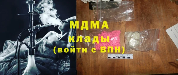 метадон Абинск