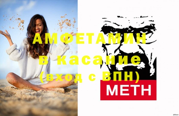 метамфетамин Абаза