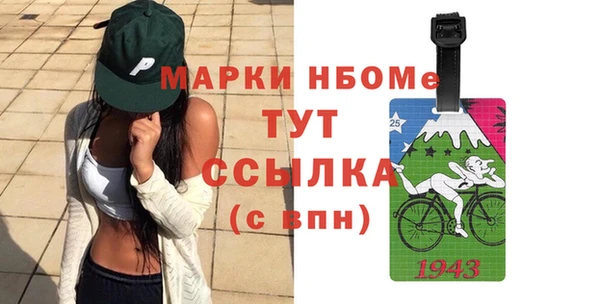 дистиллят марихуана Алексин