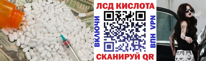 ОМГ ОМГ ТОР  Киров  даркнет клад  где продают   ЛСД экстази ecstasy 