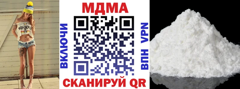 цены   Киров  МДМА Molly 
