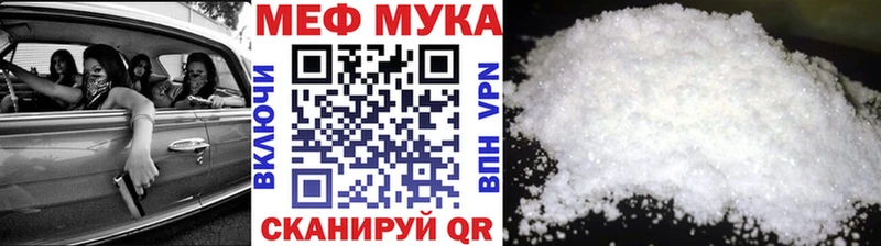 МЕФ 4 MMC  мега tor  Киров 