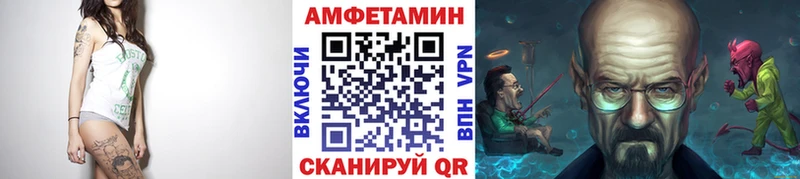 МЕГА ссылка  Киров  мориарти как зайти  МЕТАМФЕТАМИН Methamphetamine 
