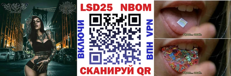 Марки N-bome 1,8мг  где найти   darknet как зайти  Киров 