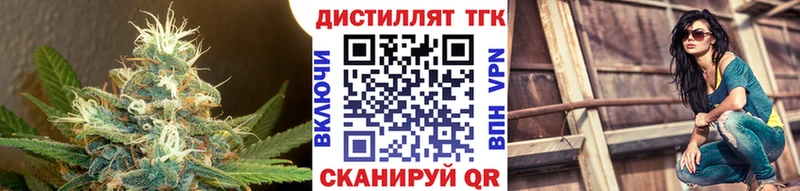 ТГК вейп с тгк  Киров 